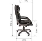 Кресло  CHAIRMAN 442